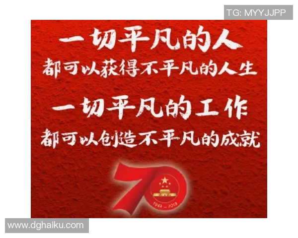 亚当斯的传奇旅程：从平凡到伟大的奋斗与成就探索