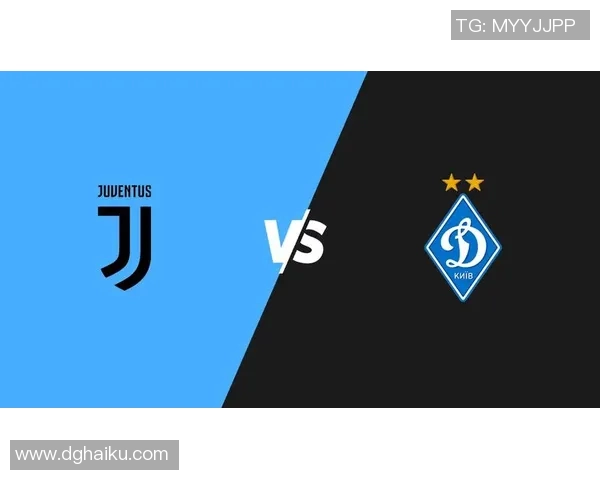 尤文图斯迎战基辅迪纳摩欧冠小组赛激战在即球迷期待精彩对决