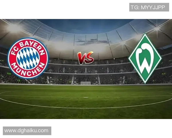 德甲焦点战克隆主场迎战不来梅双方争夺积分激烈对决即将上演