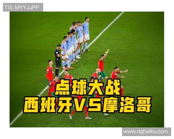 摩洛哥与伊朗奥客对决精彩纷呈足球盛宴即将上演