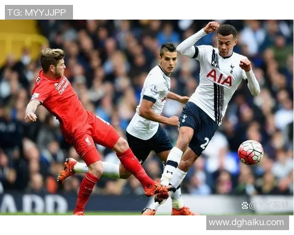 热刺与利物浦对决分析及赛前预测全方位解读