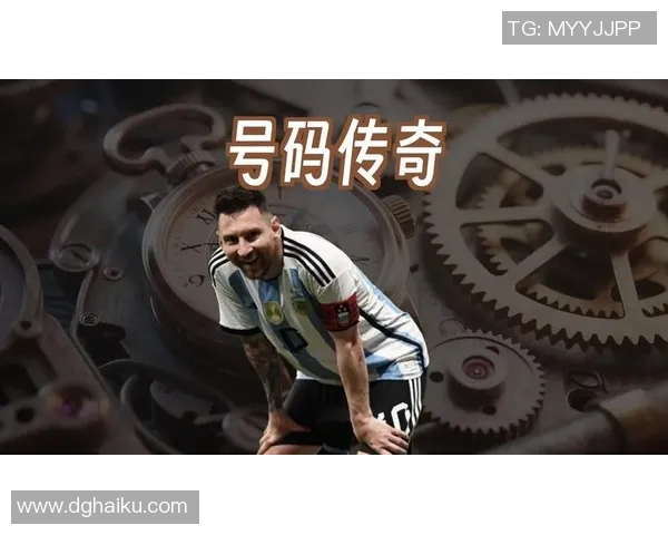 梅西传奇：从阿根廷小子到全球足球之王的辉煌历程