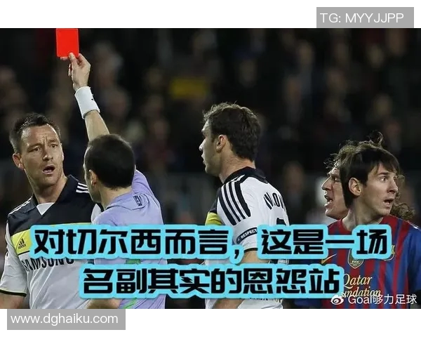 切尔西与博尔顿精彩对决全场录像回放尽在此处分享