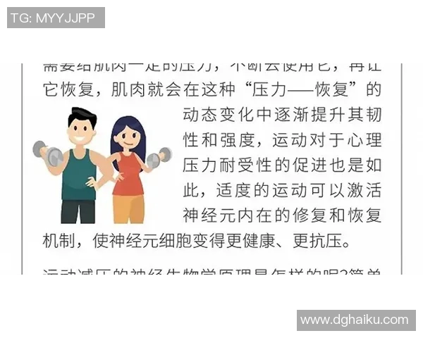 从零起步掌握极限运动心理素质的全面指南与实战技巧 从零起步掌握极限运动心理素质的全面指南与实战技巧