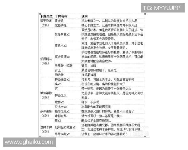 克莱蒙对阵红星2018赛季精彩分析与推荐策略分享 克莱蒙对阵红星2018赛季精彩分析与推荐策略分享