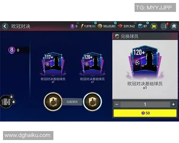 哥斯达与塞尔维亚足球对决论坛热议战术分析与球员表现