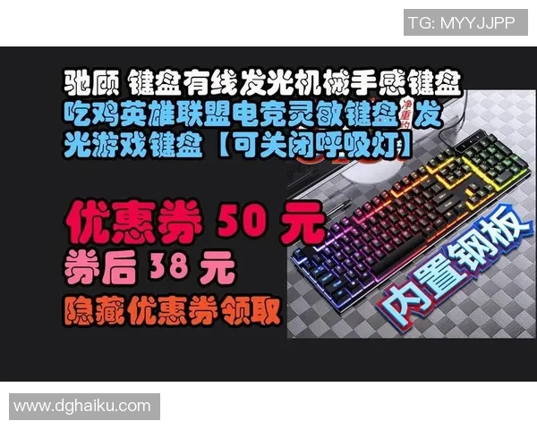 提升游戏体验的英雄联盟键盘选购指南与推荐