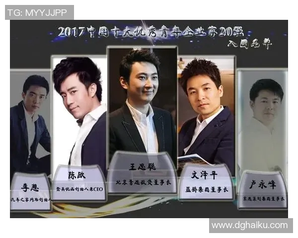 田宇翔：从普通青年到行业领军人物的成长之路与奋斗故事