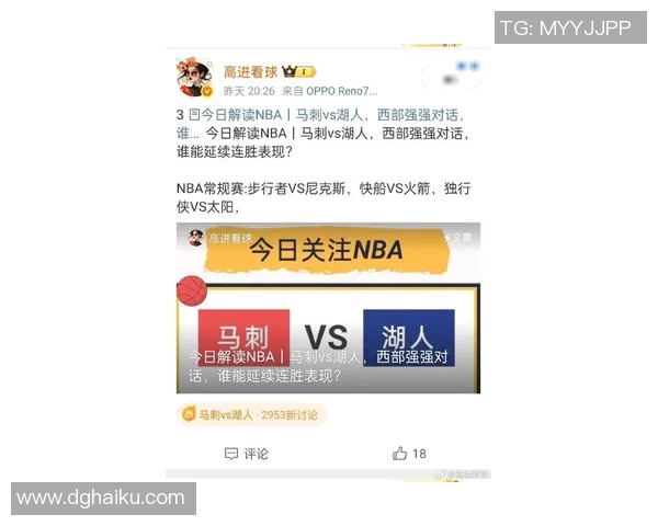 湖人对阵马刺精彩直播回放及赛后分析尽在雨燕平台