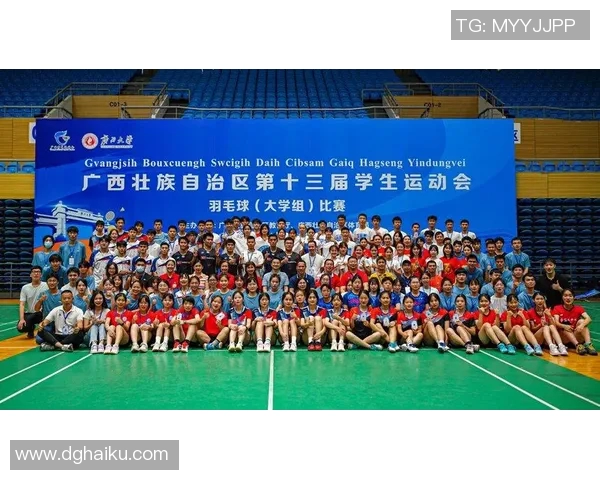 羽毛球的梦想与坚持：广州羽毛球队成长历程的真实记录与反思