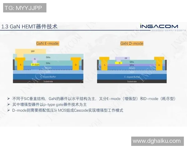 葡萄牙与西班牙精彩对决回放全程回顾与分析