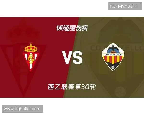 韦斯卡与希洪的激烈对决揭示西乙联赛的竞争魅力与球队实力较量