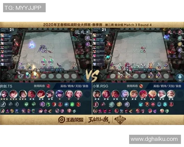 WE在大师赛中的速度表现分析与战术解读