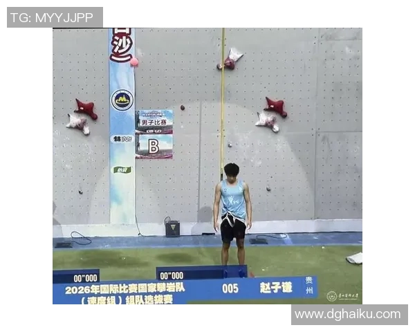 攀岩个人能力排行榜揭晓上海攀岩队荣登第十名展现实力与潜力
